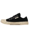 Paris Low Top Sneakers “Μαύρο φθαρμένο βαμβάκι και λευκό καουτσούκ” 688757W3RC21090