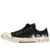 Paris Sneakers χαμηλά γκράφιτι «Μαύρο και λευκό φθαρμένο βαμβάκι» 688757W3RR51099