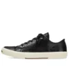 Paris Sneakers χαμηλού προφίλ «Μαύρο φθαρμένο βαμβάκι και λευκό καουτσούκ» 688754W3RCB1090
