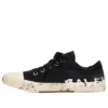 Paris Sneakers χαμηλού προφίλ «Μαύρο φθαρμένο βαμβάκι και λευκό καουτσούκ με γκράφιτι» 688754W3RR51099