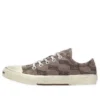 Παριζιάνικα Sneakers χαμηλού προφίλ “Μπεζ βαμβάκι με BB Monogram και λευκό καουτσούκ” 688757W3RQ22298