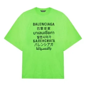 SS21 Μοτίβο με λέξεις, κοντομάνικο, Unisex, Πράσινο 641614TJVI34162