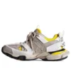 Track Sneakers “Κίτρινο Λευκό Μπεζ” 542436W3SU61297